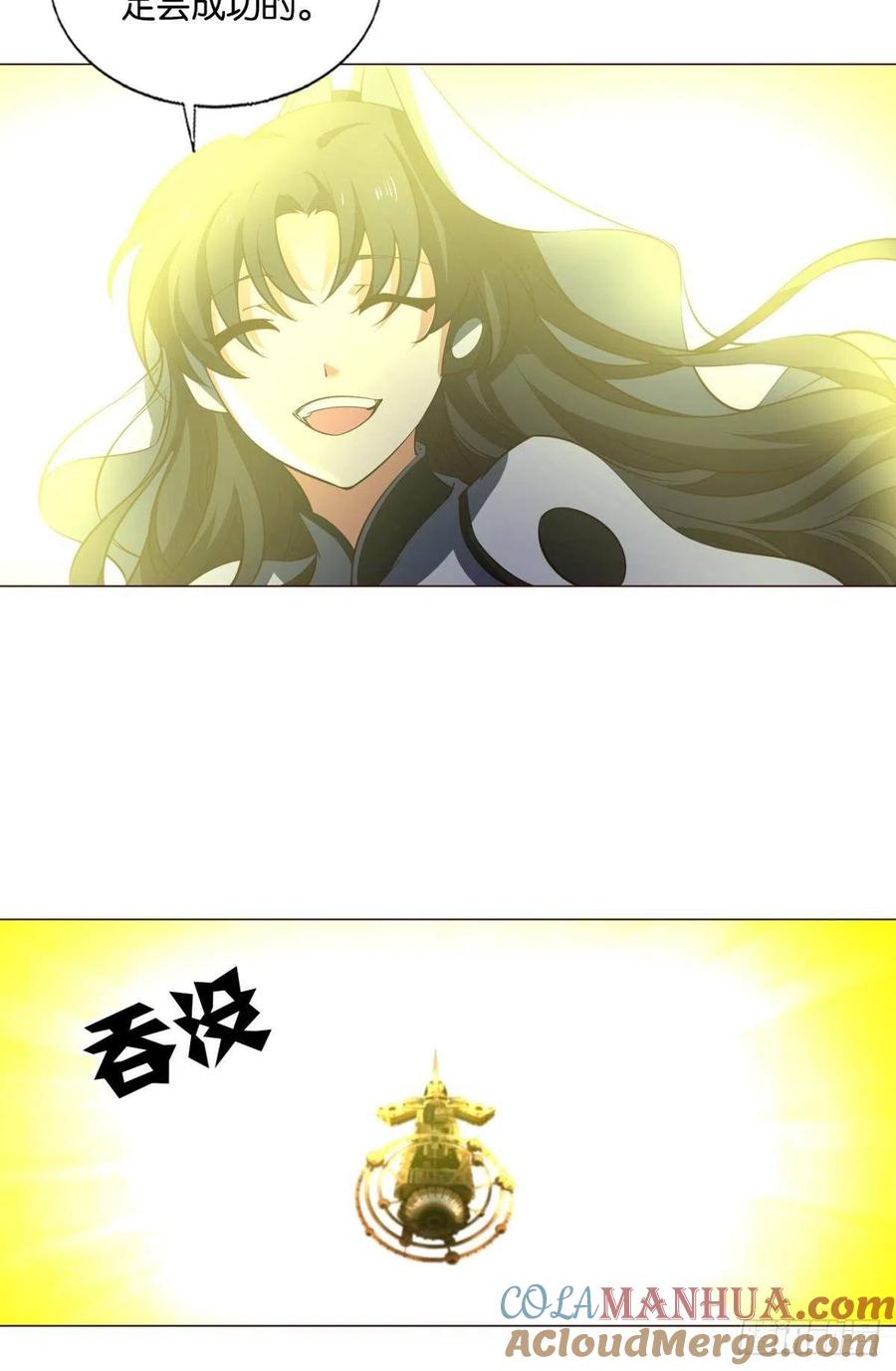 《重生异世一条狗》312 不要温柔地走进那个良夜 第24页