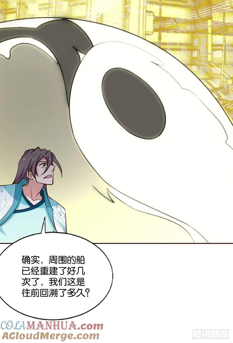 《重生异世一条狗》312 不要温柔地走进那个良夜 第33页