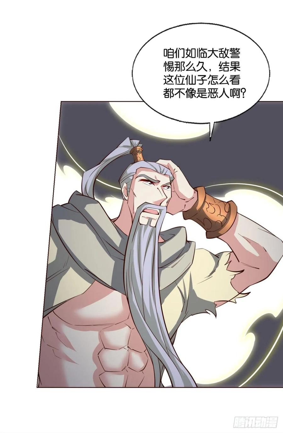 《重生异世一条狗》312 不要温柔地走进那个良夜 第26页