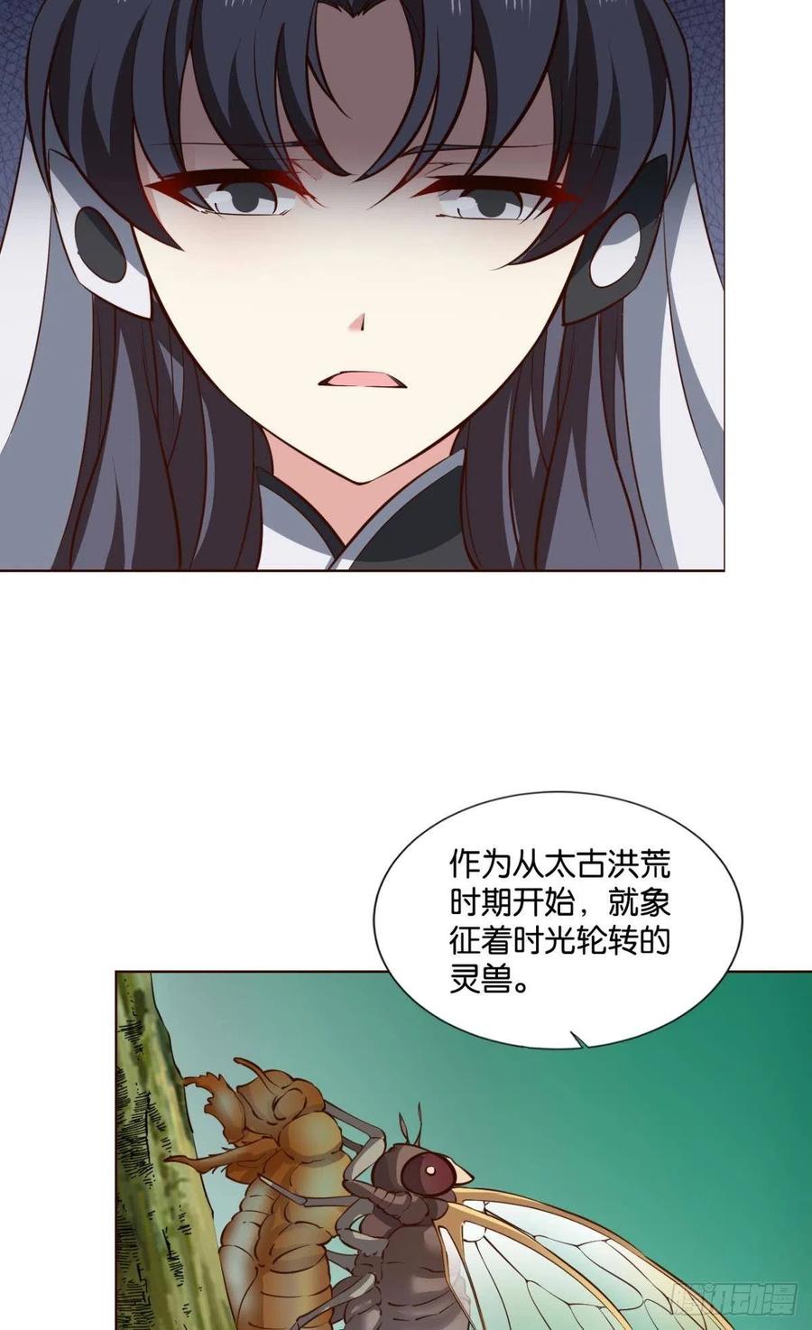 《重生异世一条狗》312 不要温柔地走进那个良夜 第10页