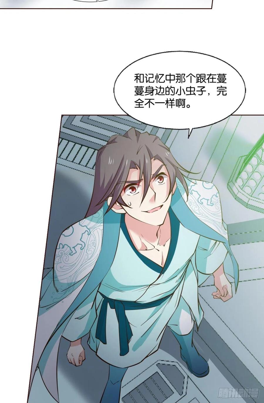 《重生异世一条狗》312 不要温柔地走进那个良夜 第2页