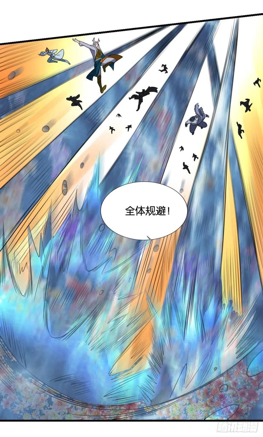 《重生异世一条狗》312 不要温柔地走进那个良夜 第46页