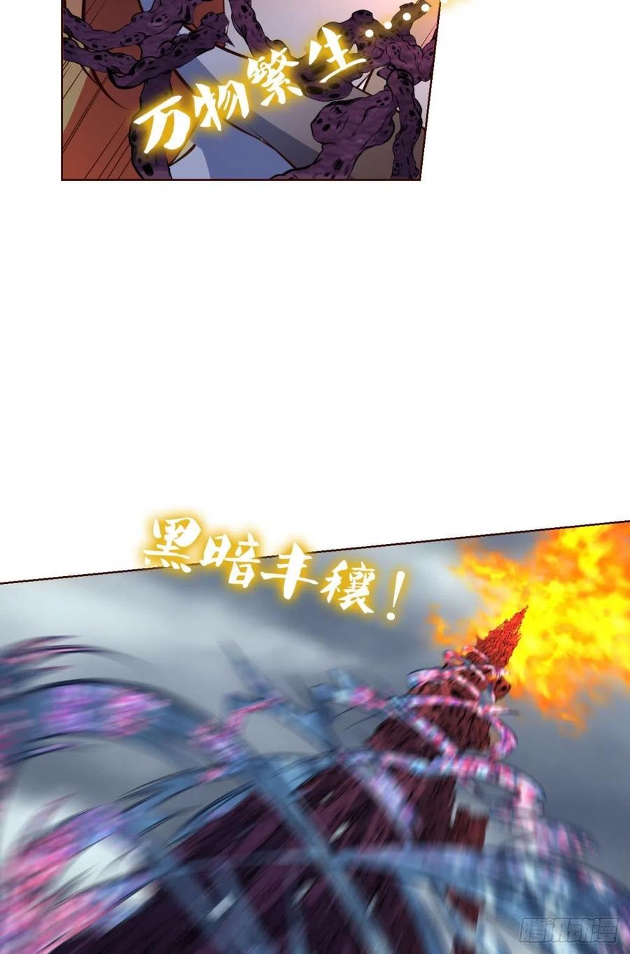 《重生异世一条狗》313 芳心依旧只为一人 第11页