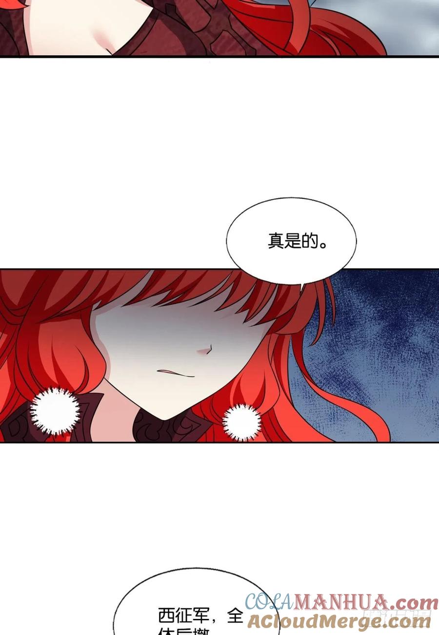 《重生异世一条狗》313 芳心依旧只为一人 第7页