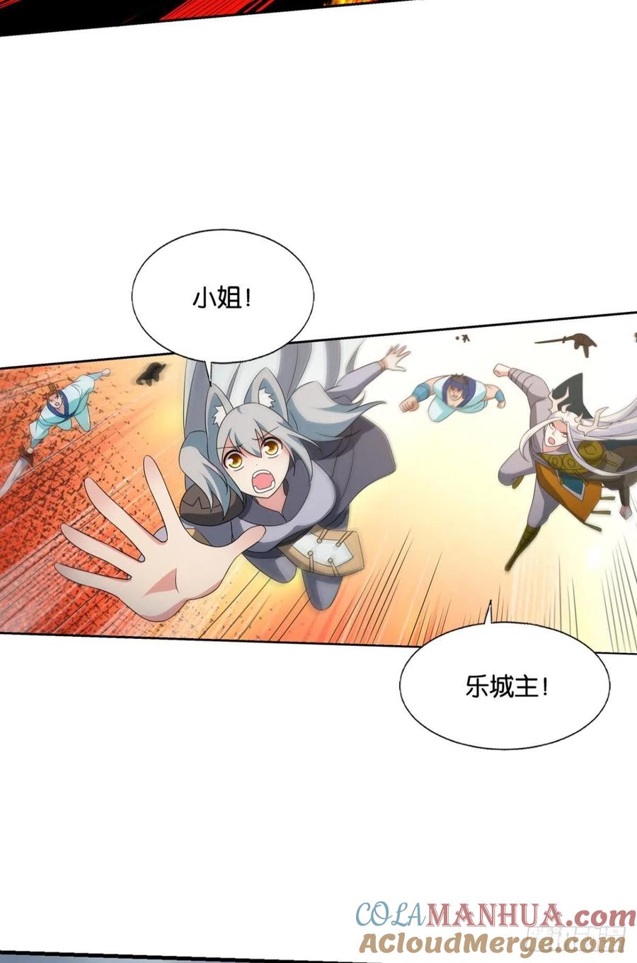 《重生异世一条狗》313 芳心依旧只为一人 第13页