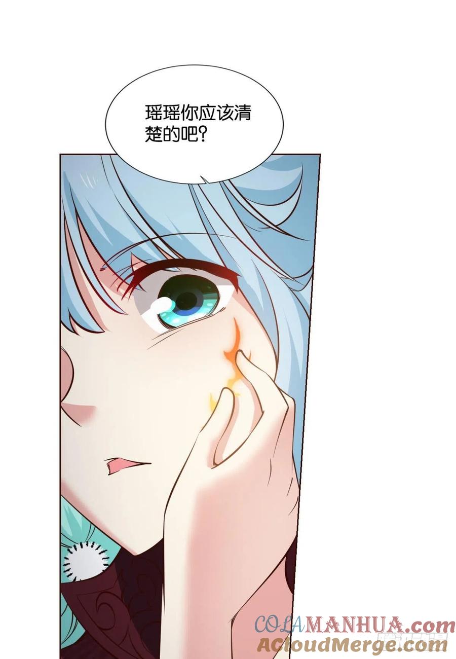 《重生异世一条狗》313 芳心依旧只为一人 第28页