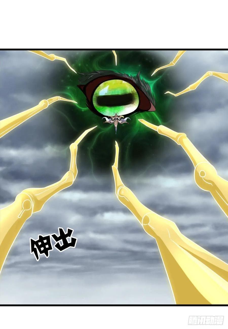 《重生异世一条狗》313 芳心依旧只为一人 第3页