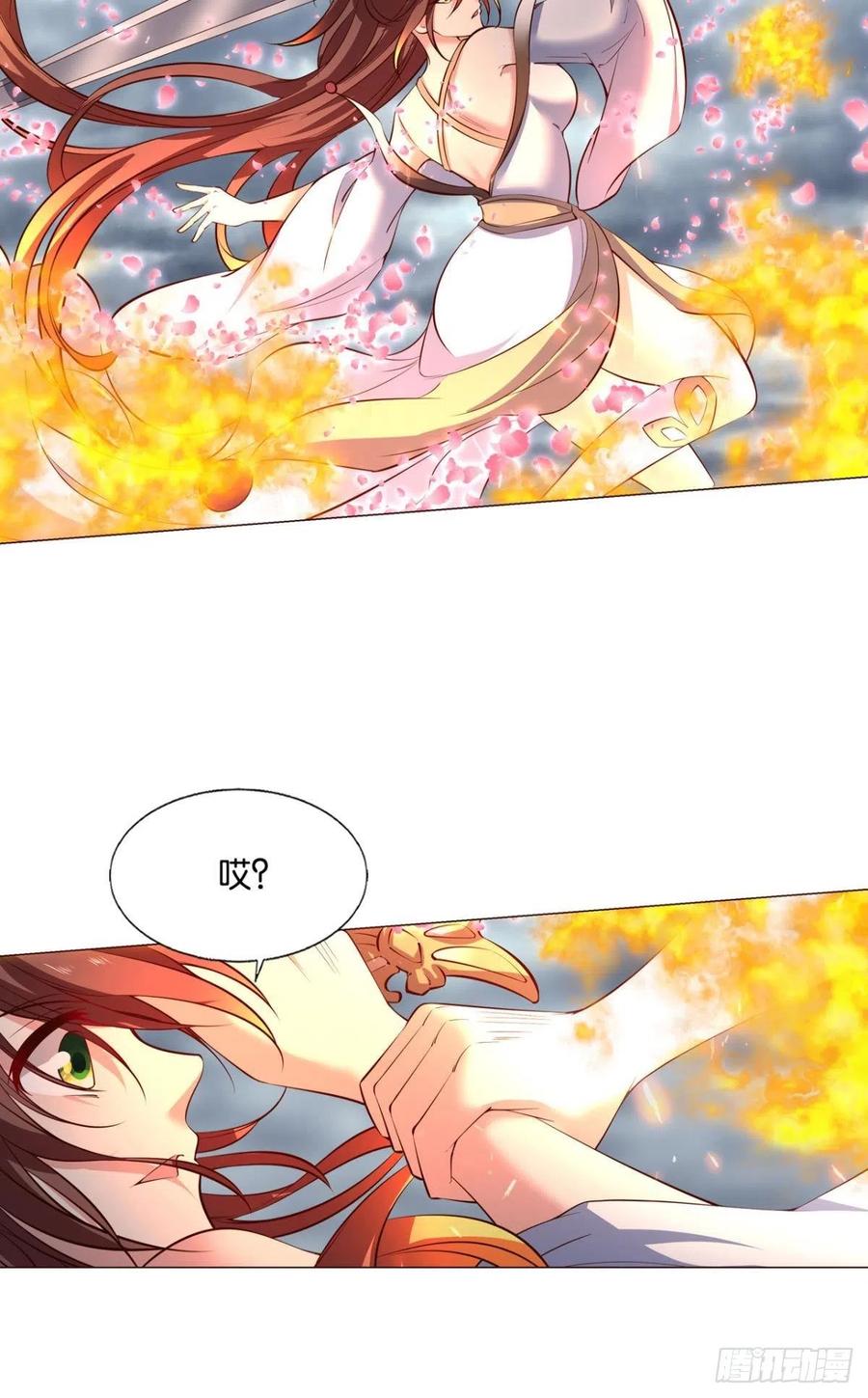 《重生异世一条狗》313 芳心依旧只为一人 第17页
