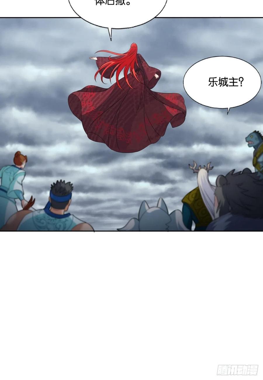 《重生异世一条狗》313 芳心依旧只为一人 第8页