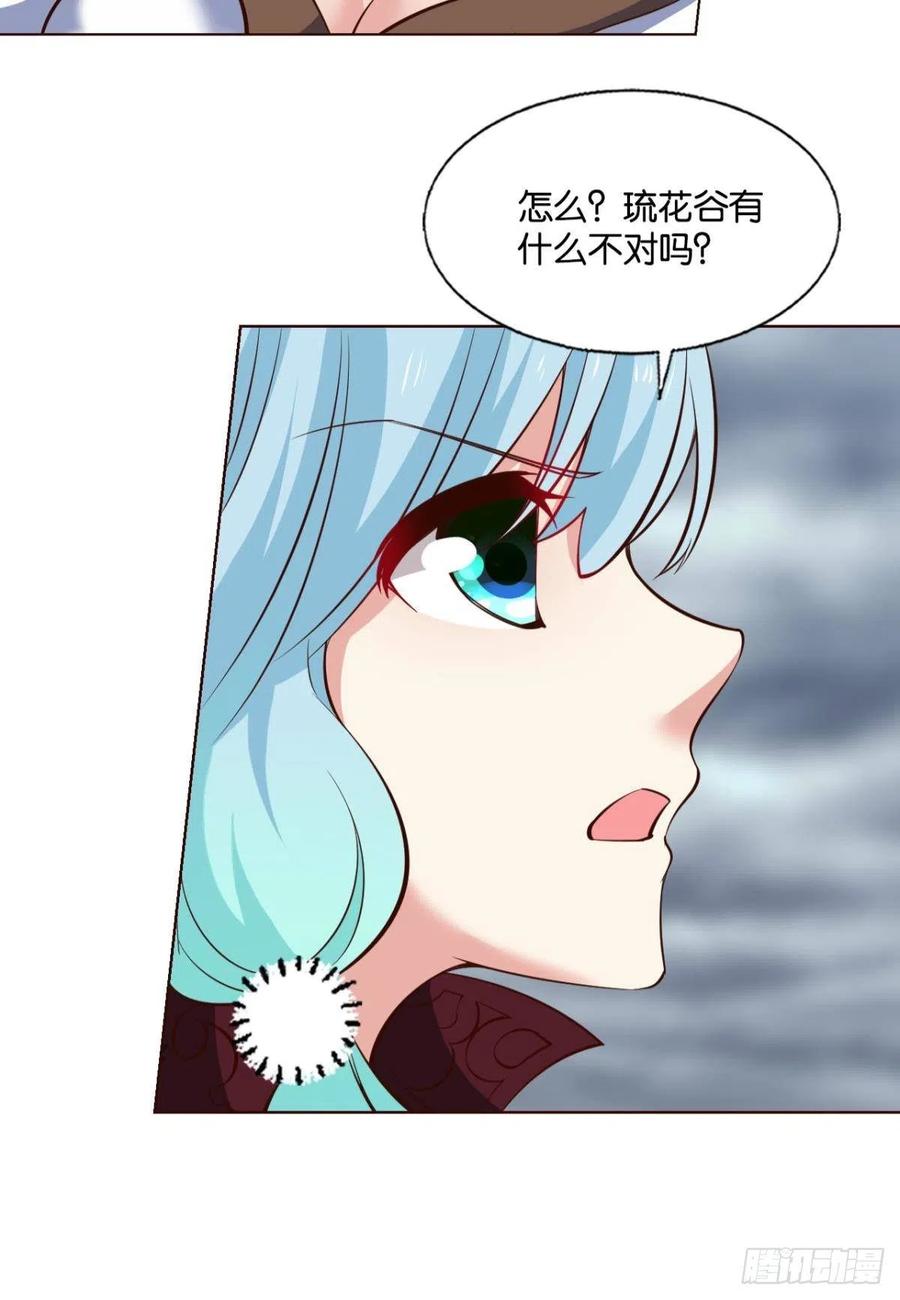 《重生异世一条狗》313 芳心依旧只为一人 第27页