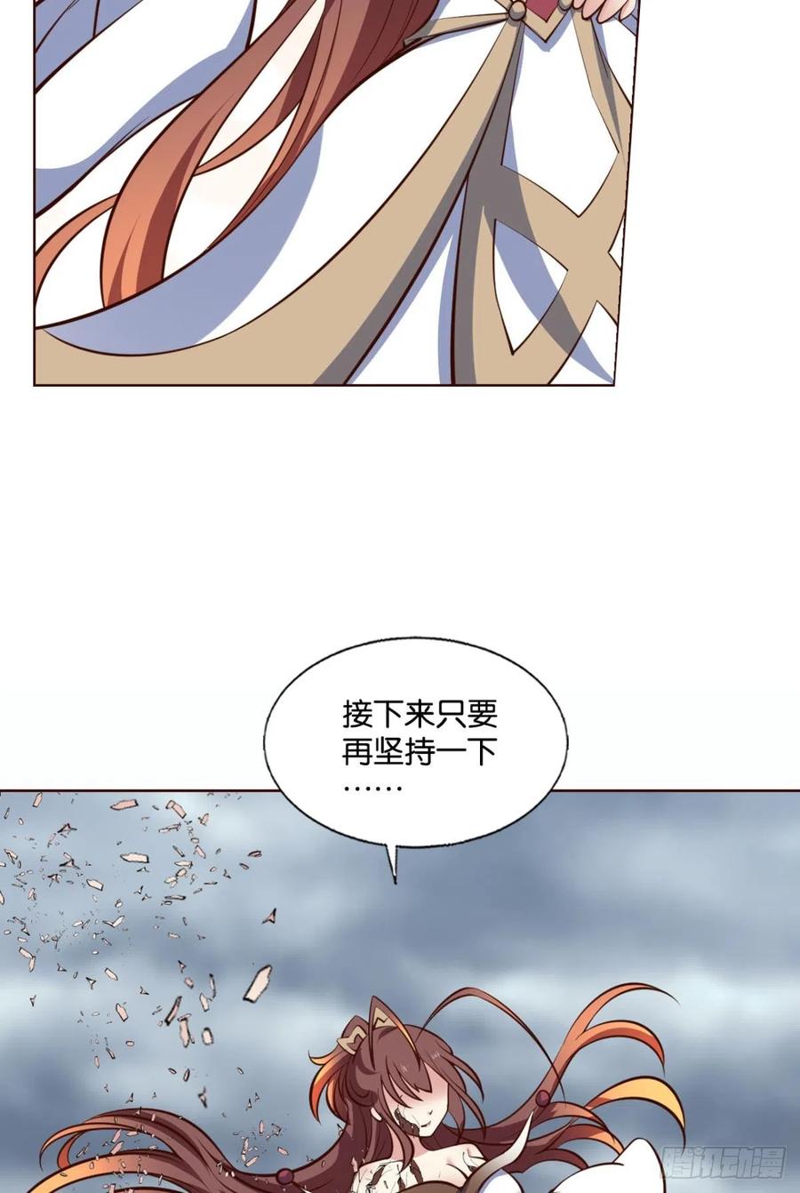 《重生异世一条狗》314 倘若那天 第17页