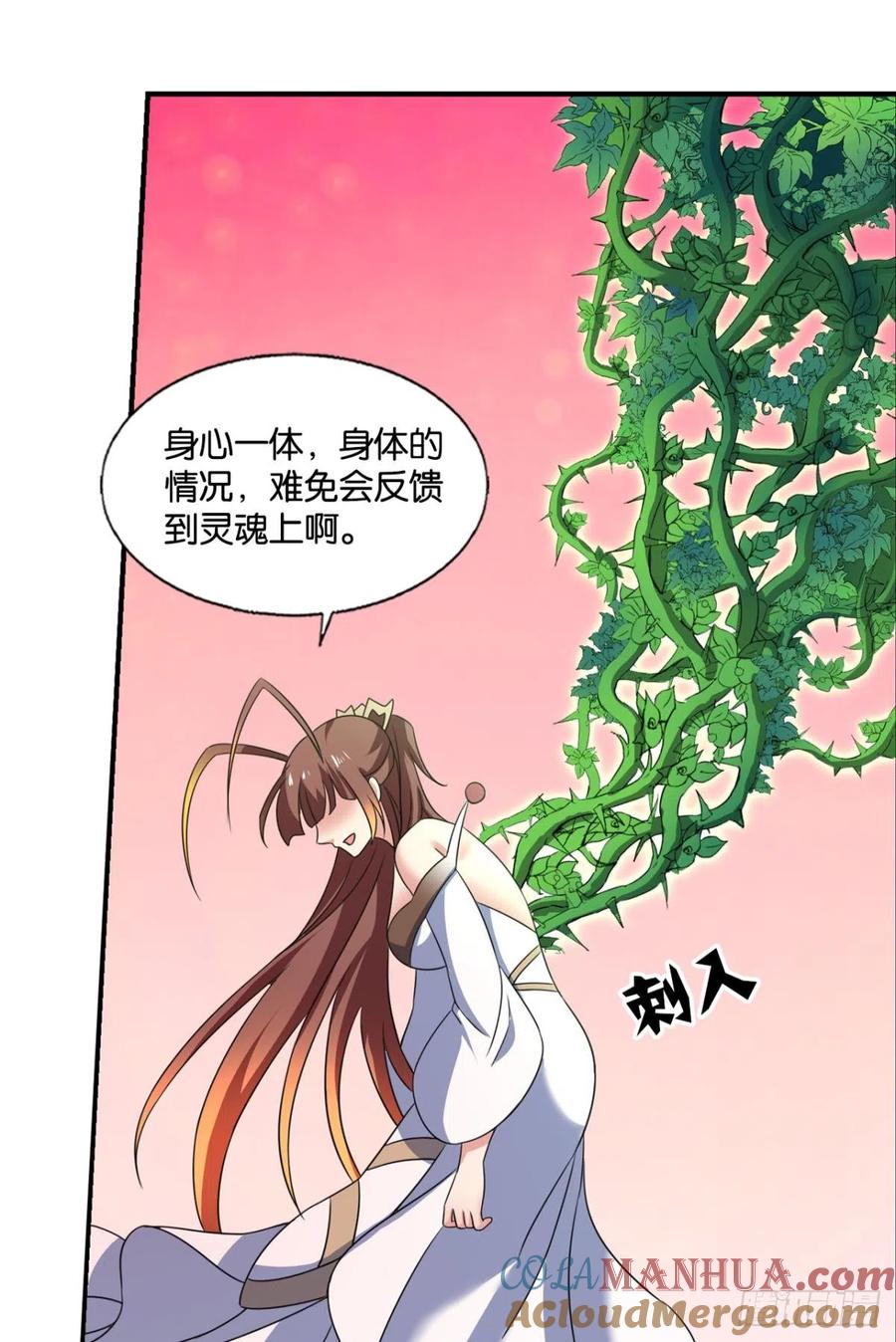 《重生异世一条狗》314 倘若那天 第25页