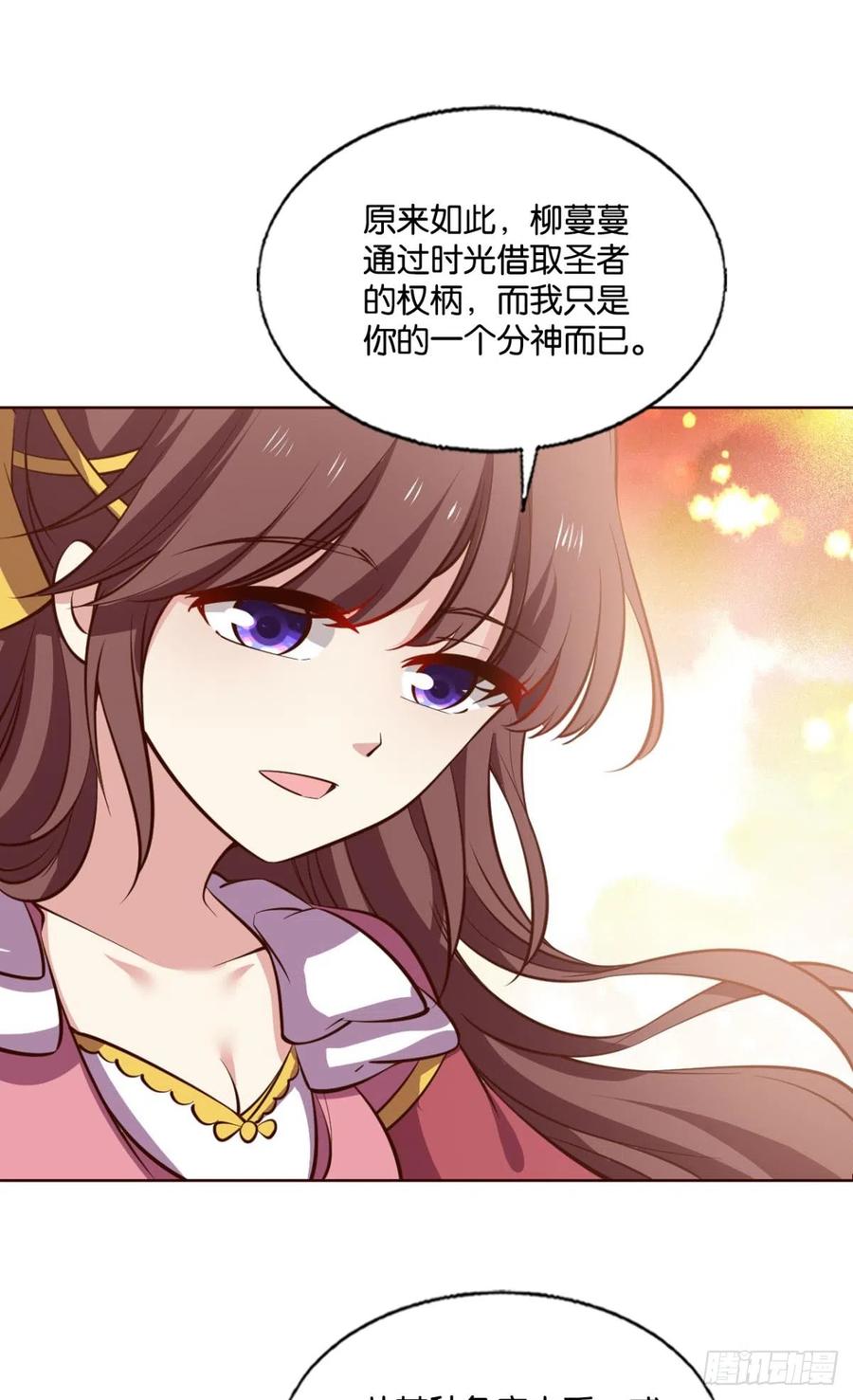 《重生异世一条狗》314 倘若那天 第12页