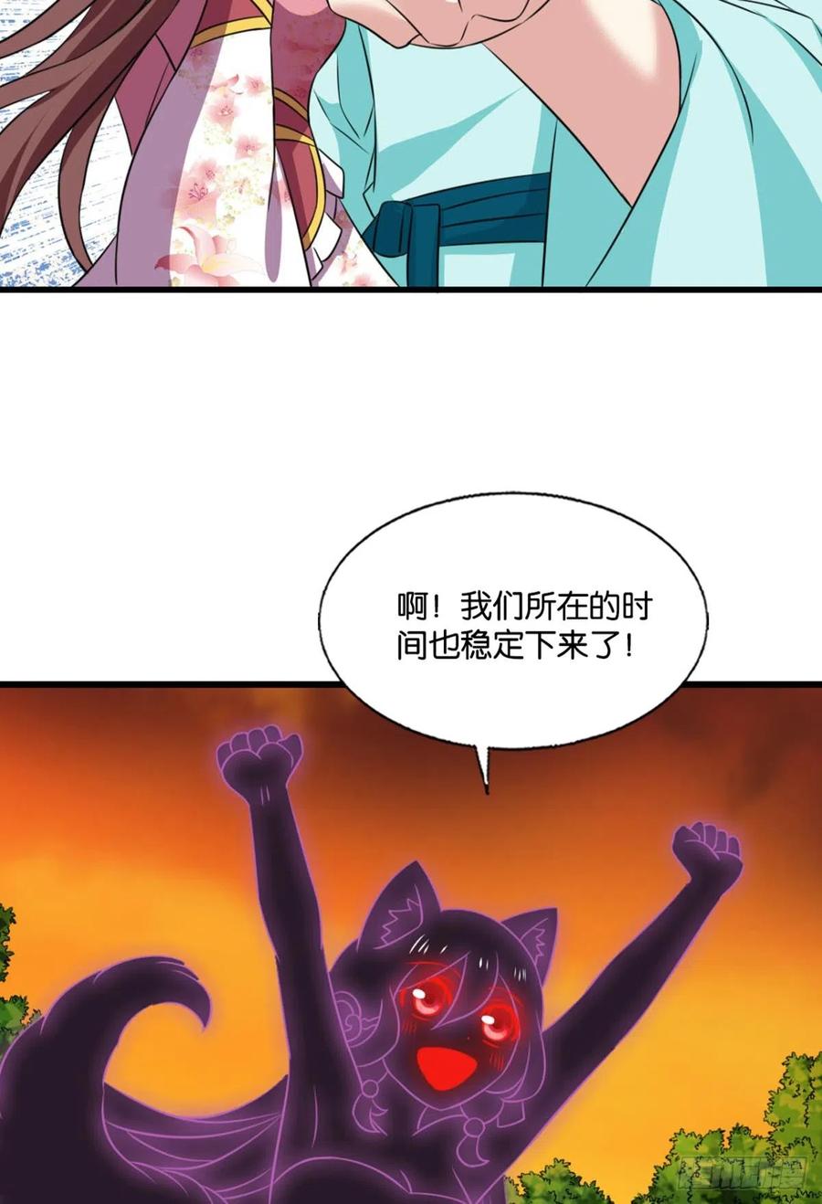 《重生异世一条狗》314 倘若那天 第42页