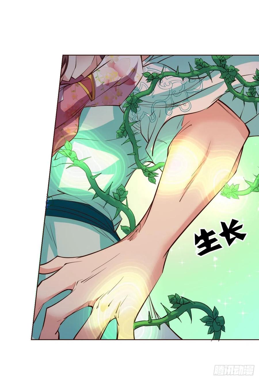 《重生异世一条狗》314 倘若那天 第39页
