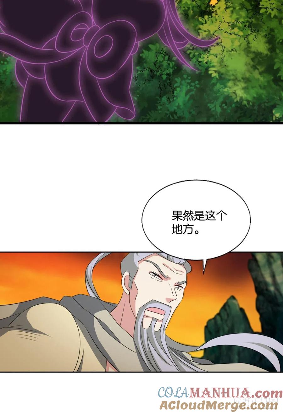 《重生异世一条狗》314 倘若那天 第43页