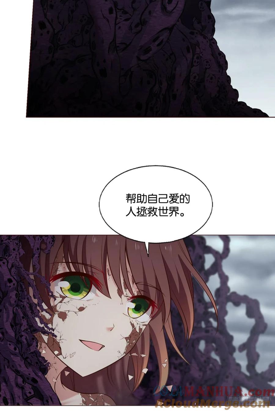 《重生异世一条狗》314 倘若那天 第22页