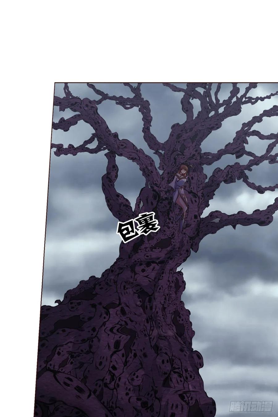 《重生异世一条狗》314 倘若那天 第21页