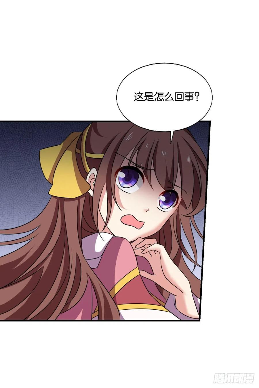 《重生异世一条狗》314 倘若那天 第24页
