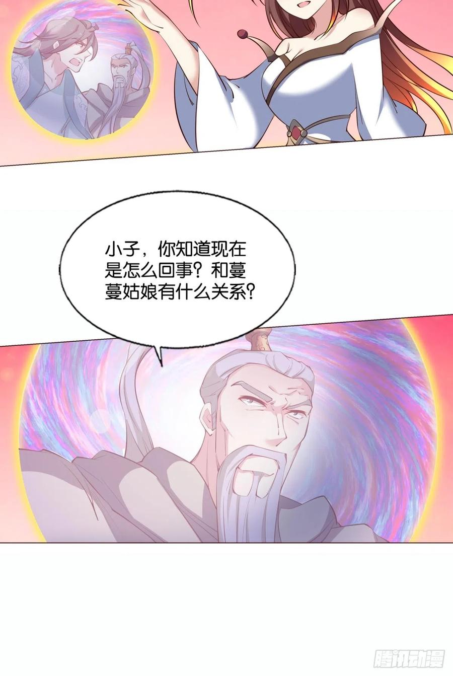 《重生异世一条狗》314 倘若那天 第8页