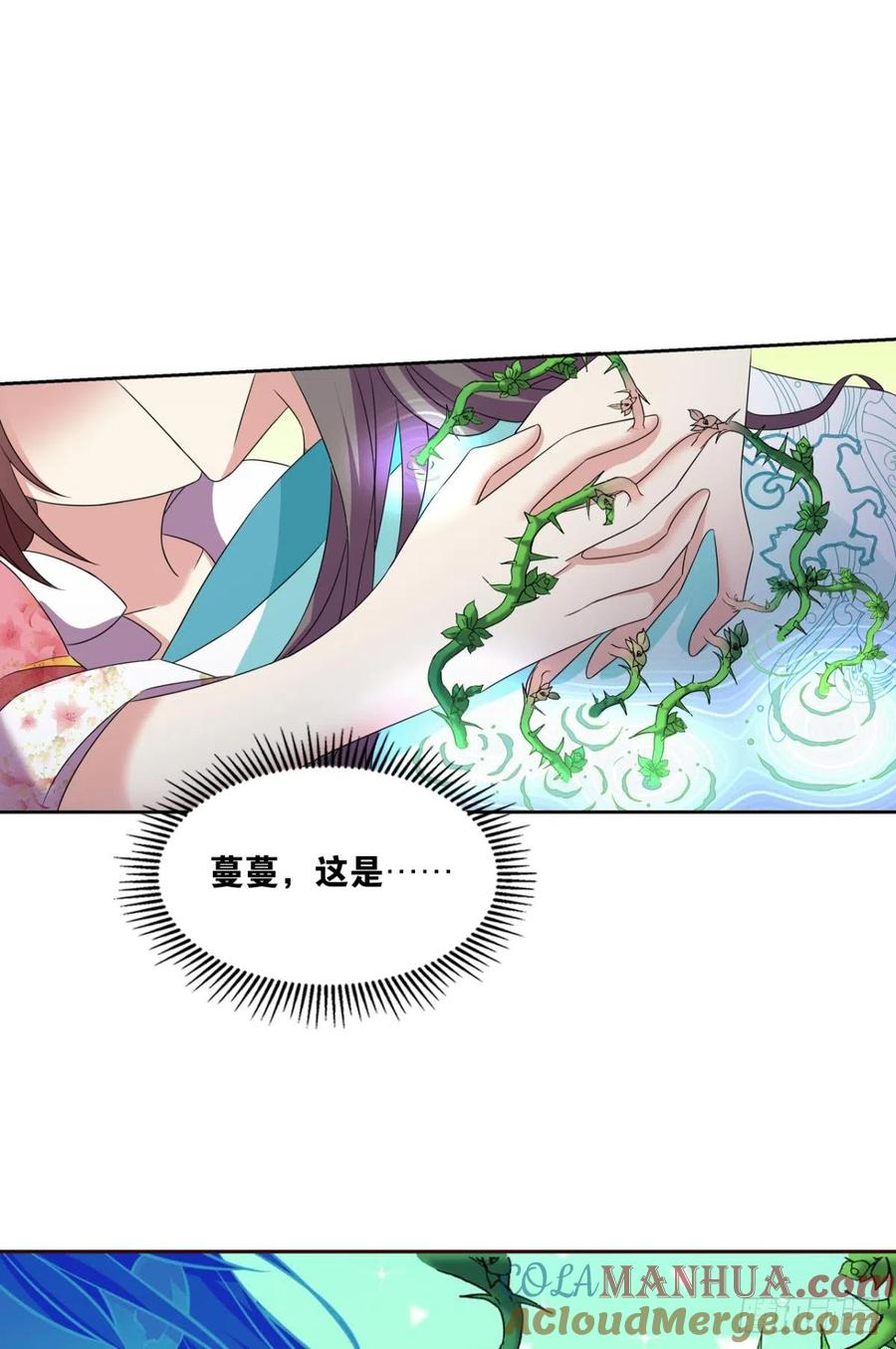 《重生异世一条狗》314 倘若那天 第37页