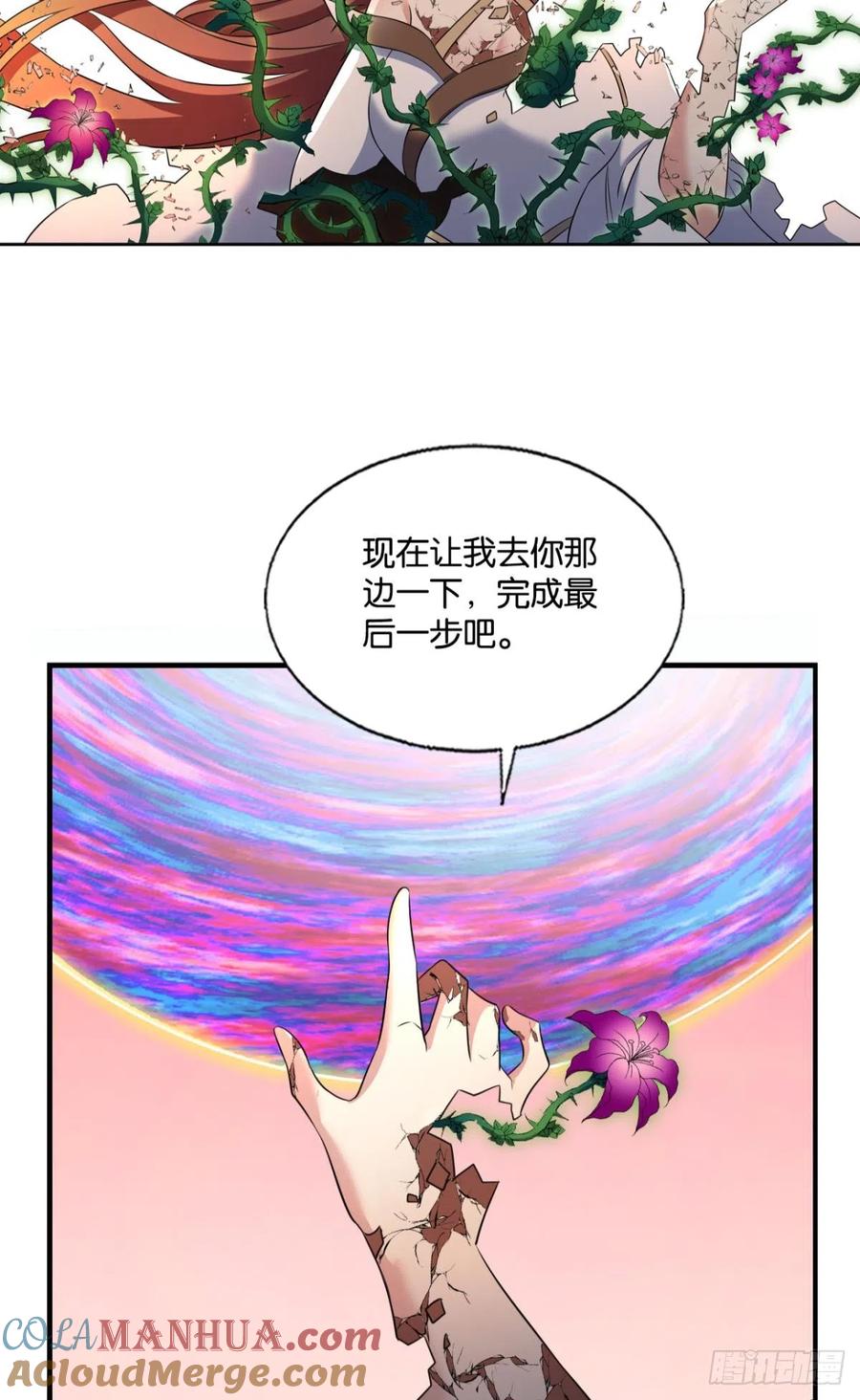 《重生异世一条狗》314 倘若那天 第31页