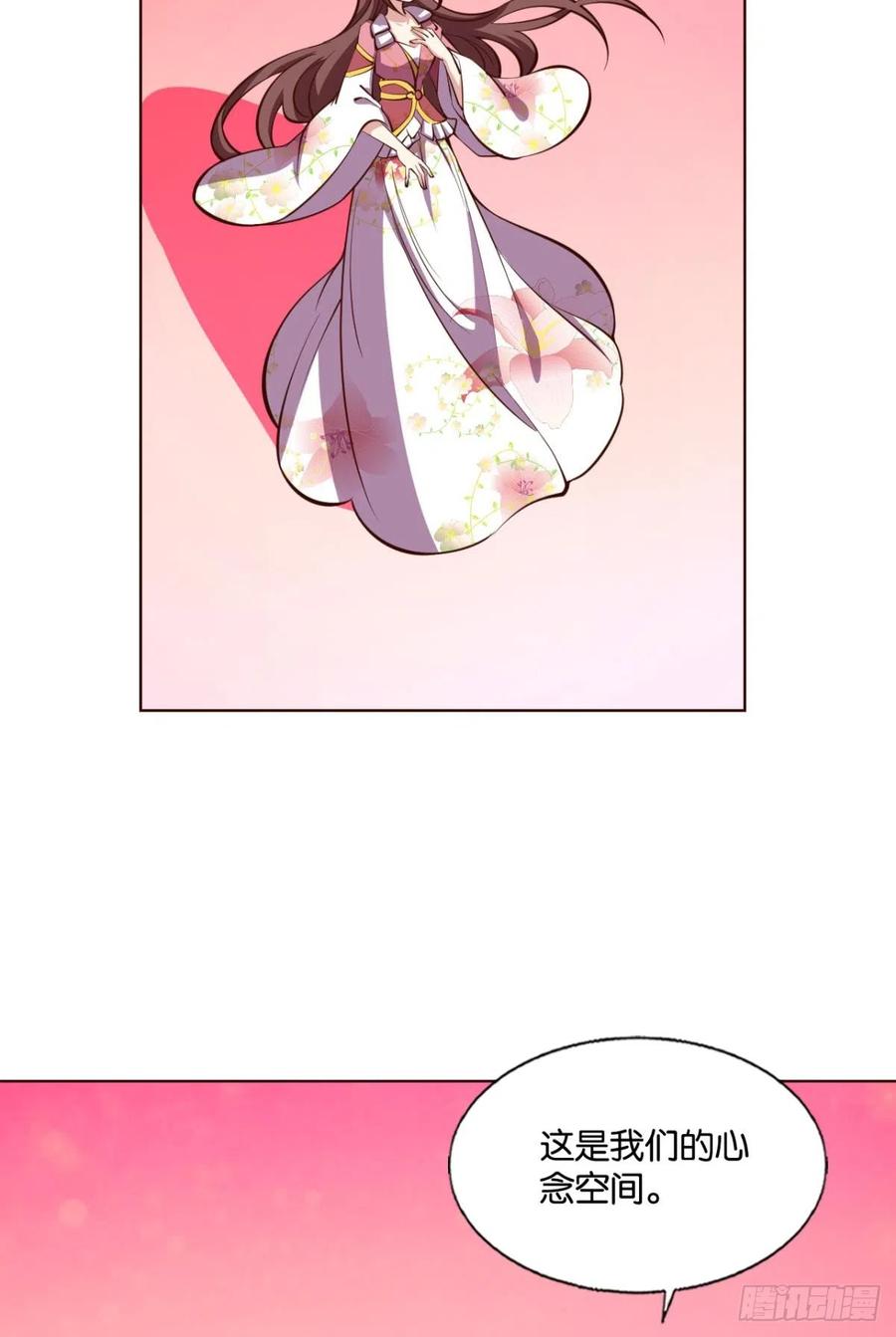 《重生异世一条狗》314 倘若那天 第6页