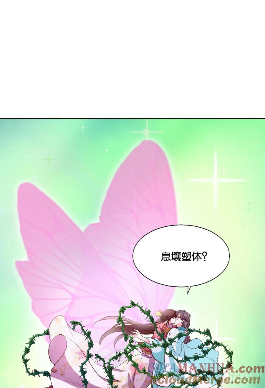 《重生异世一条狗》314 倘若那天 第40页