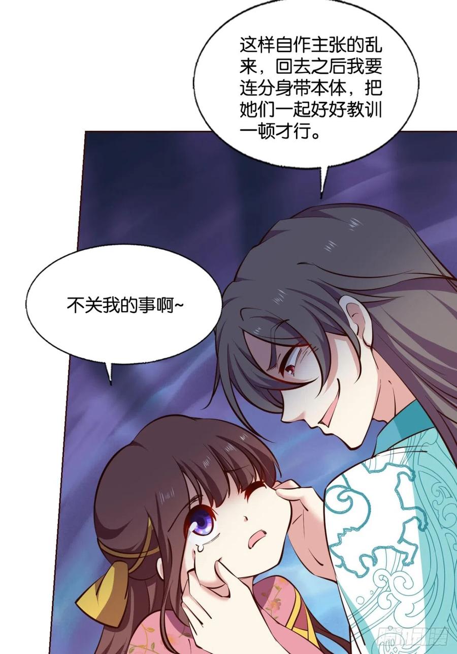 《重生异世一条狗》315 您的花呗账单已到期 第9页