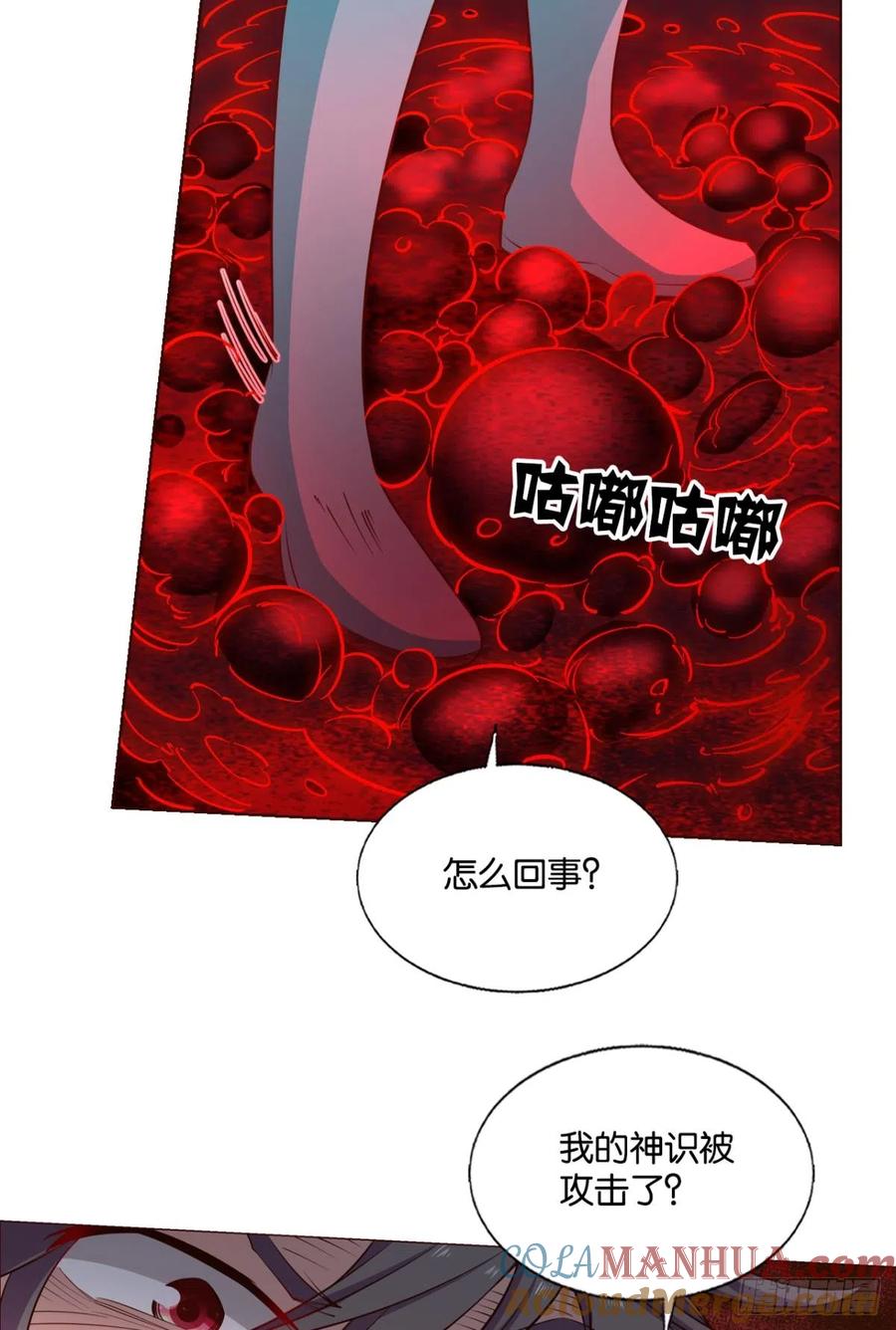 《重生异世一条狗》315 您的花呗账单已到期 第23页