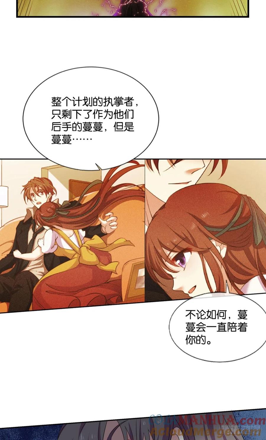 《重生异世一条狗》315 您的花呗账单已到期 第5页
