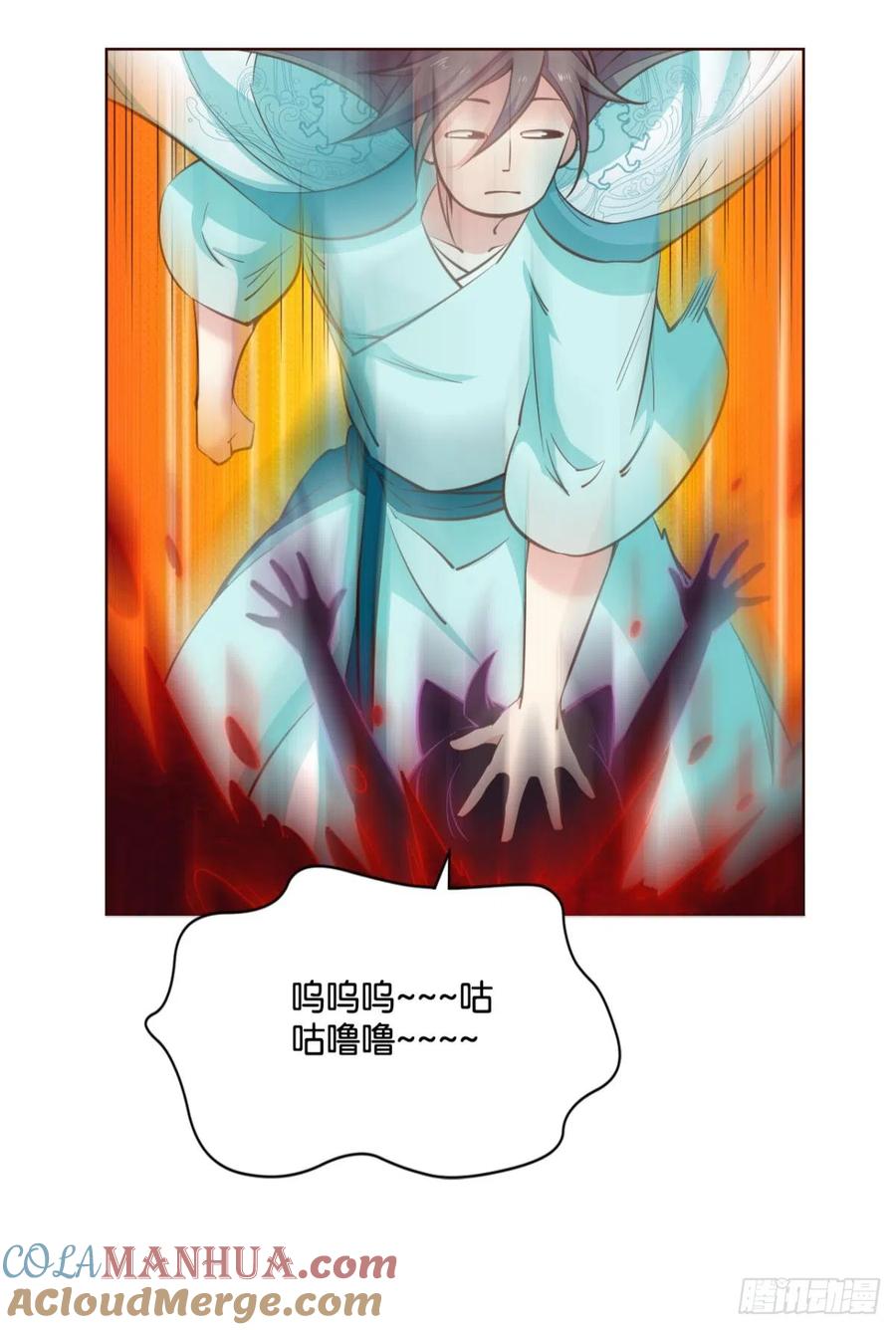 《重生异世一条狗》315 您的花呗账单已到期 第26页