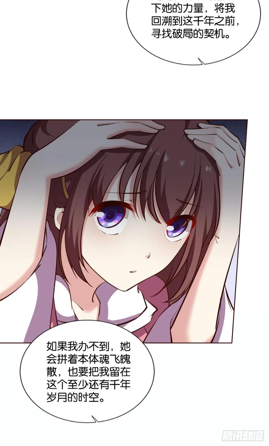 《重生异世一条狗》315 您的花呗账单已到期 第7页