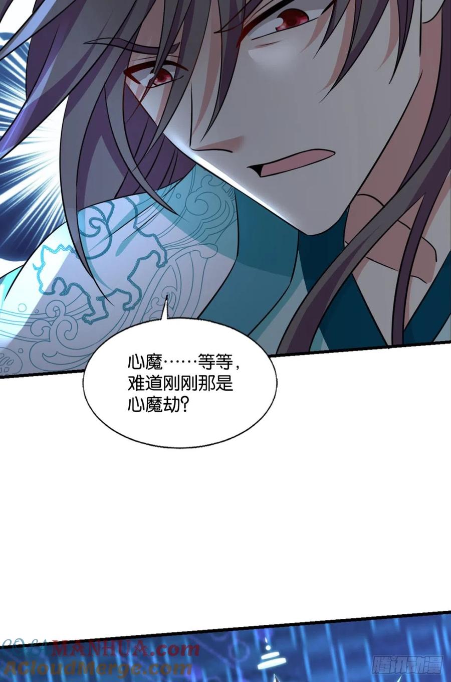 《重生异世一条狗》315 您的花呗账单已到期 第29页