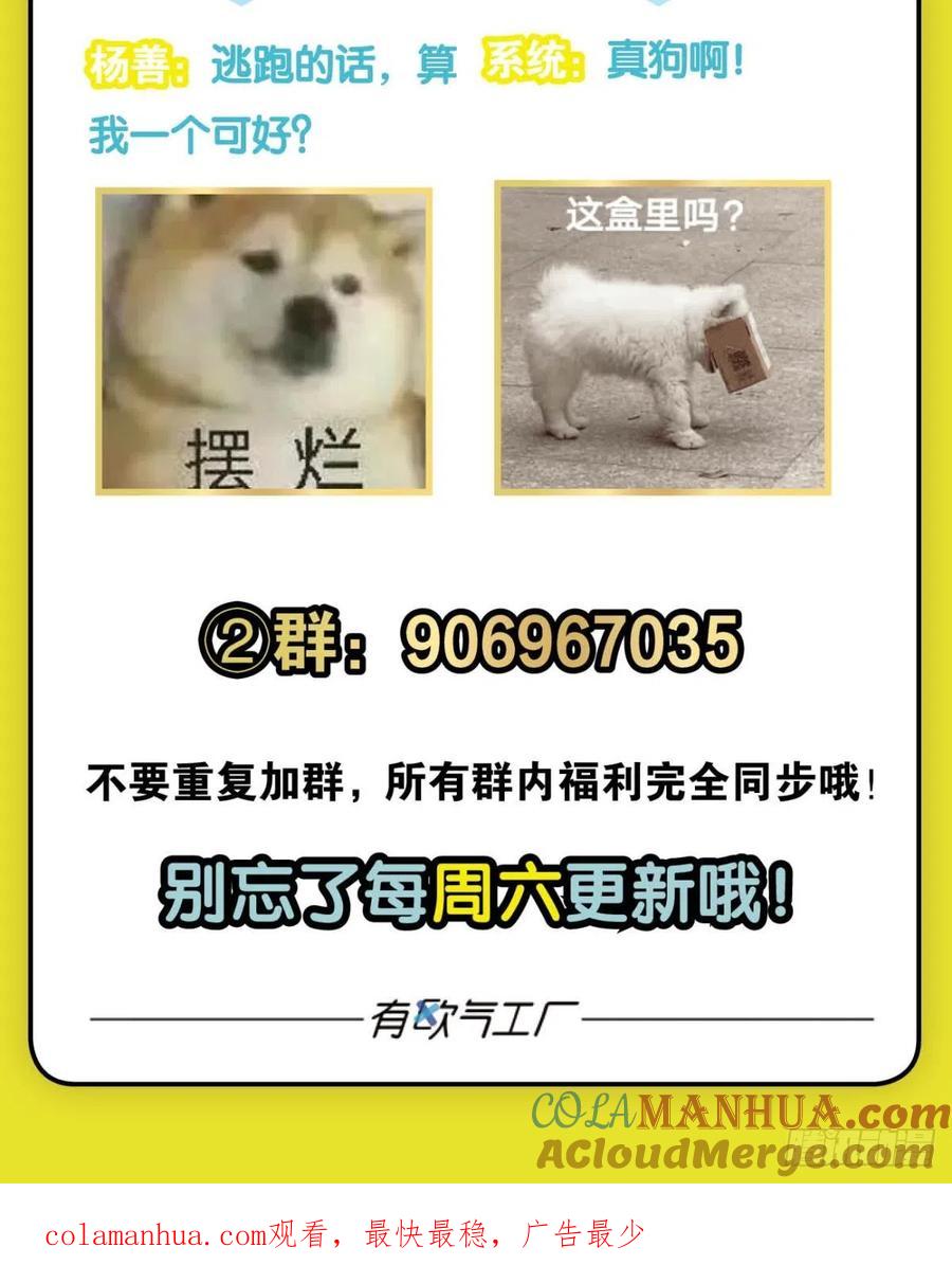 《重生异世一条狗》316 亿些特殊的渡劫方式 第52页