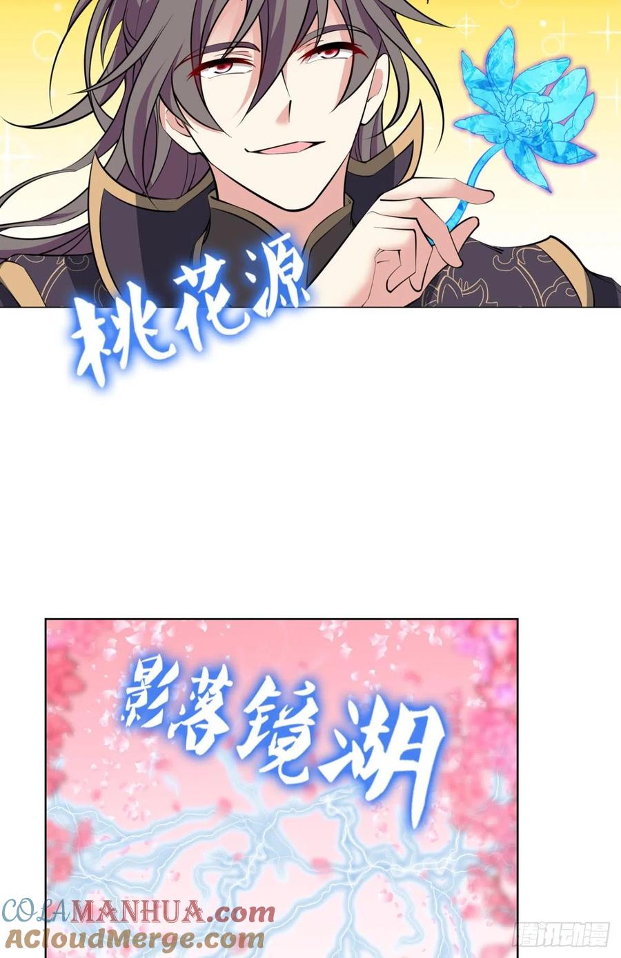 《重生异世一条狗》316 亿些特殊的渡劫方式 第40页