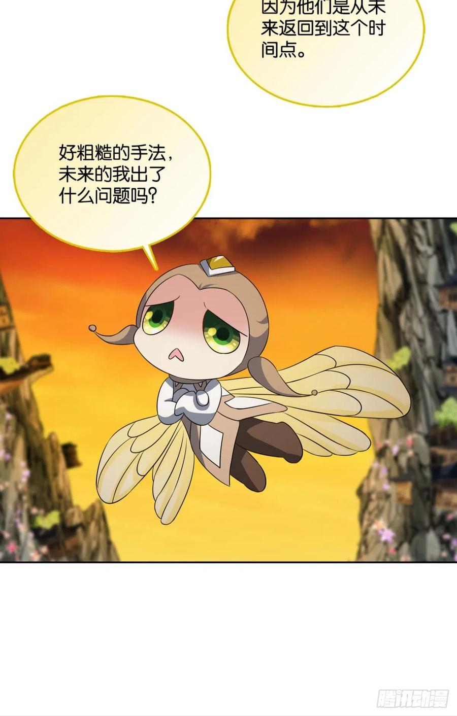 《重生异世一条狗》316 亿些特殊的渡劫方式 第50页
