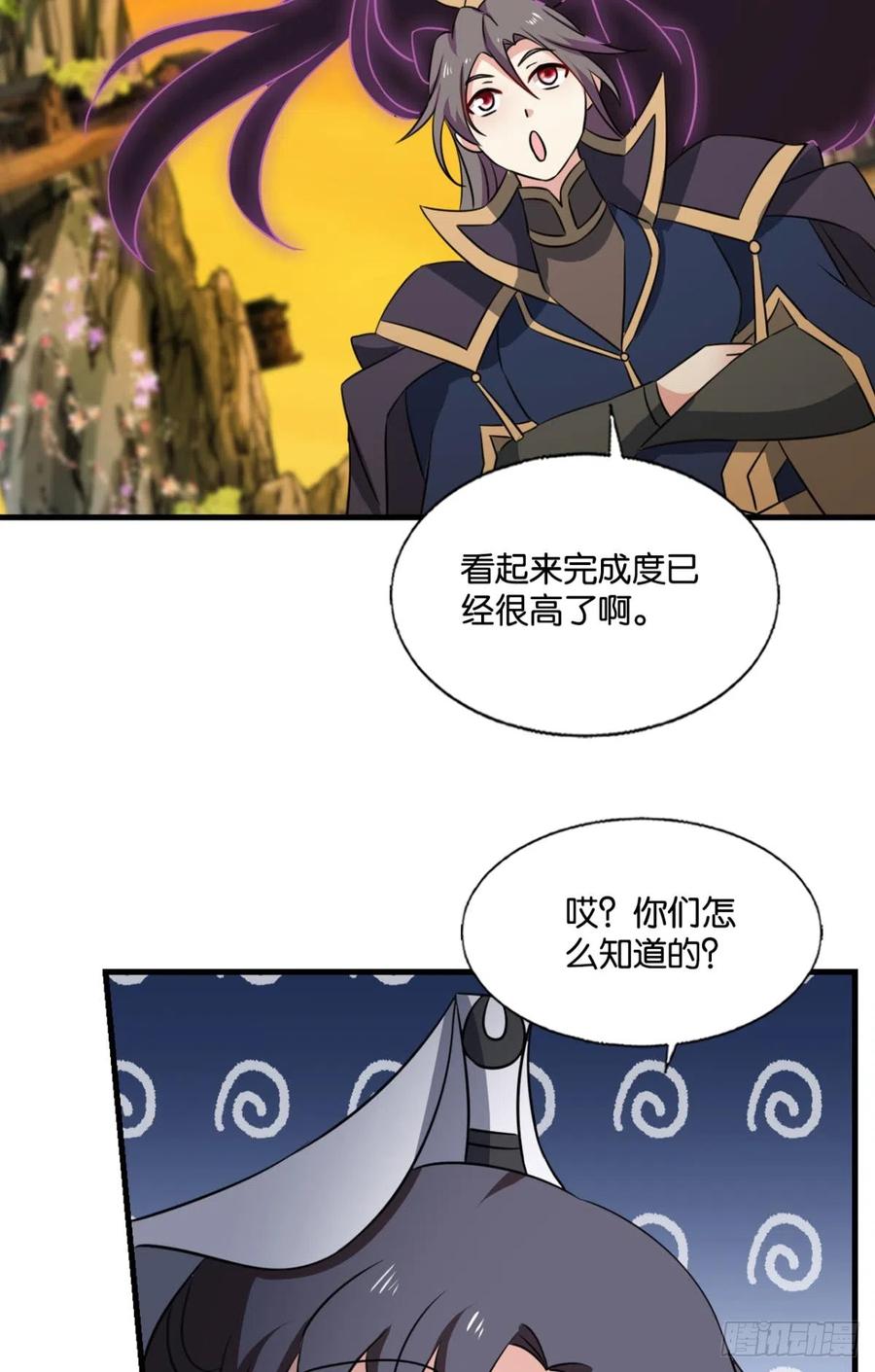《重生异世一条狗》316 亿些特殊的渡劫方式 第48页