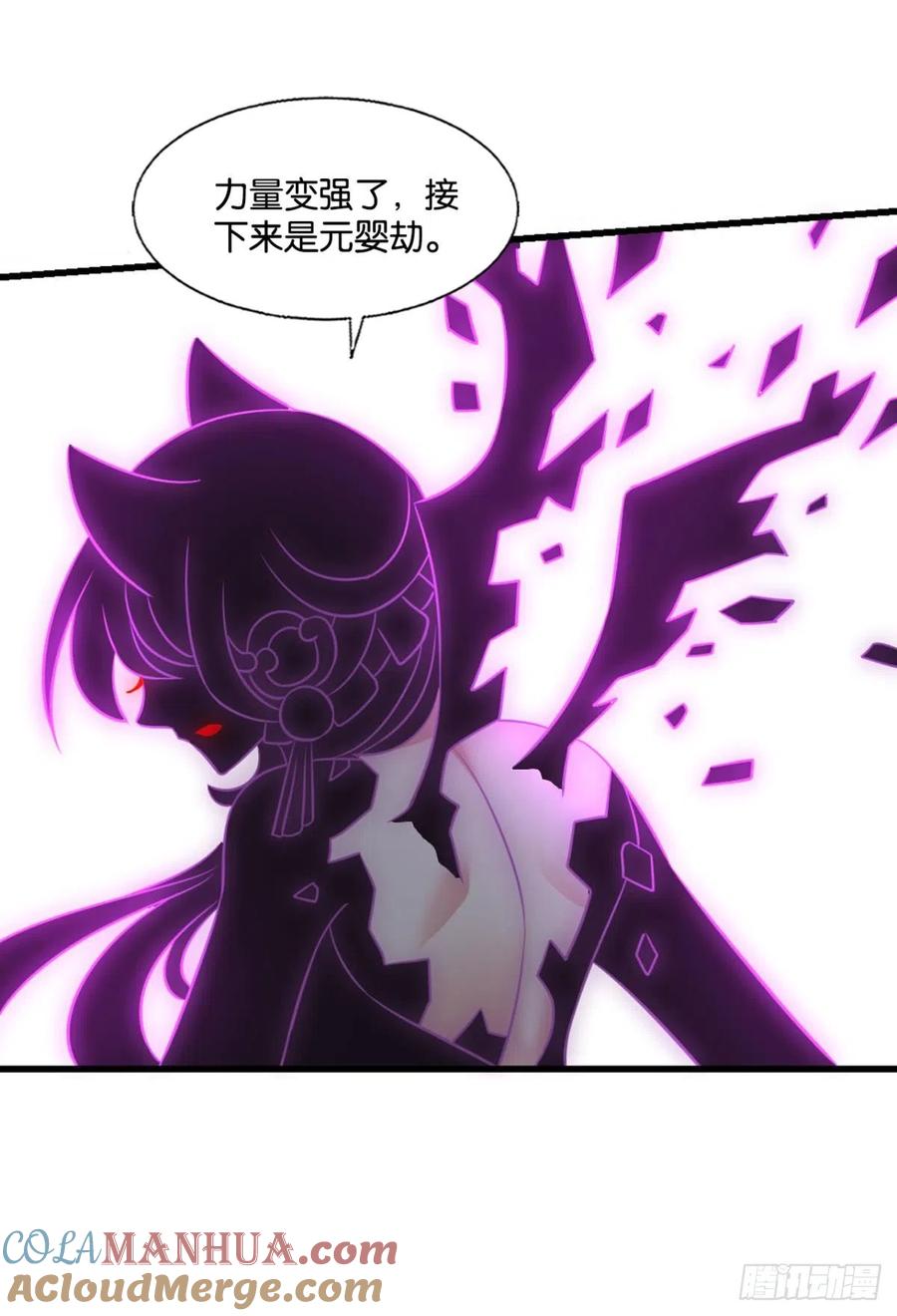 《重生异世一条狗》316 亿些特殊的渡劫方式 第16页