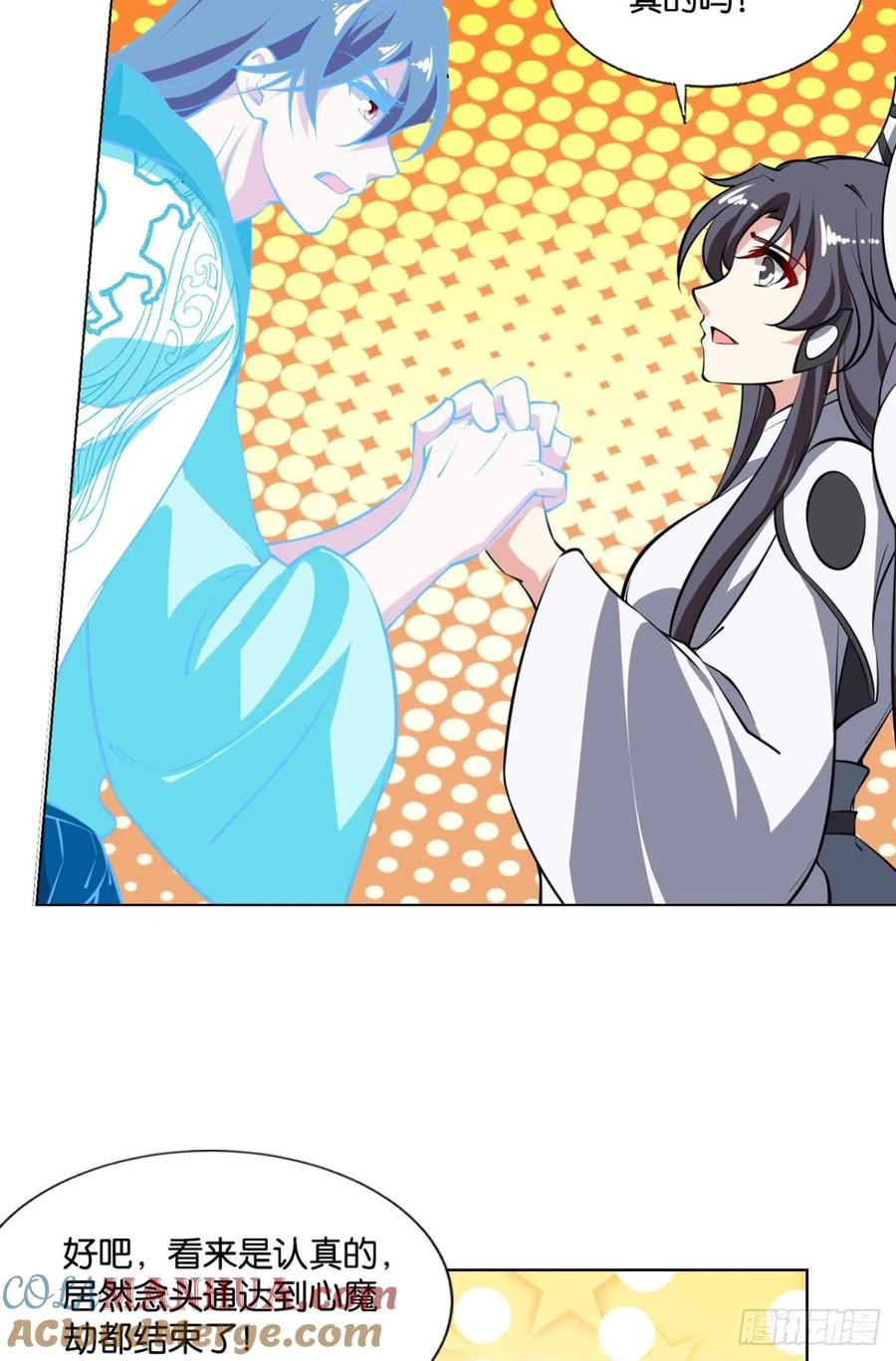 《重生异世一条狗》316 亿些特殊的渡劫方式 第28页