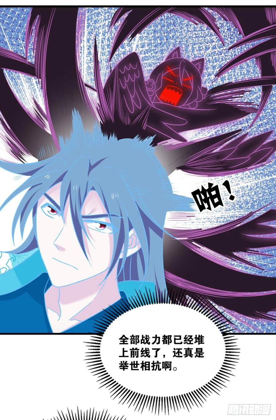 《重生异世一条狗》316 亿些特殊的渡劫方式 第24页