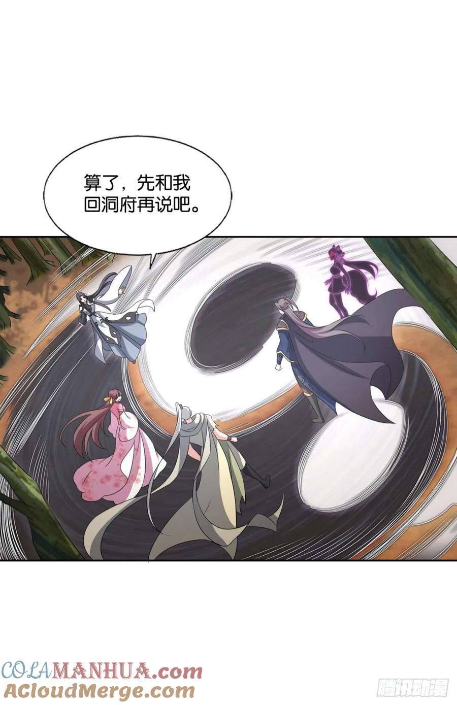 《重生异世一条狗》316 亿些特殊的渡劫方式 第43页