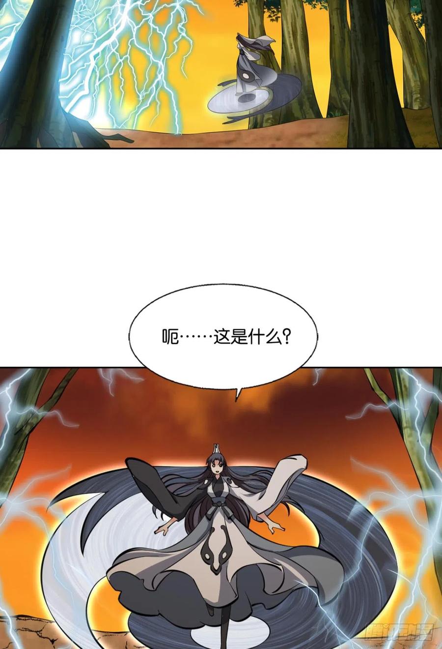 《重生异世一条狗》316 亿些特殊的渡劫方式 第6页