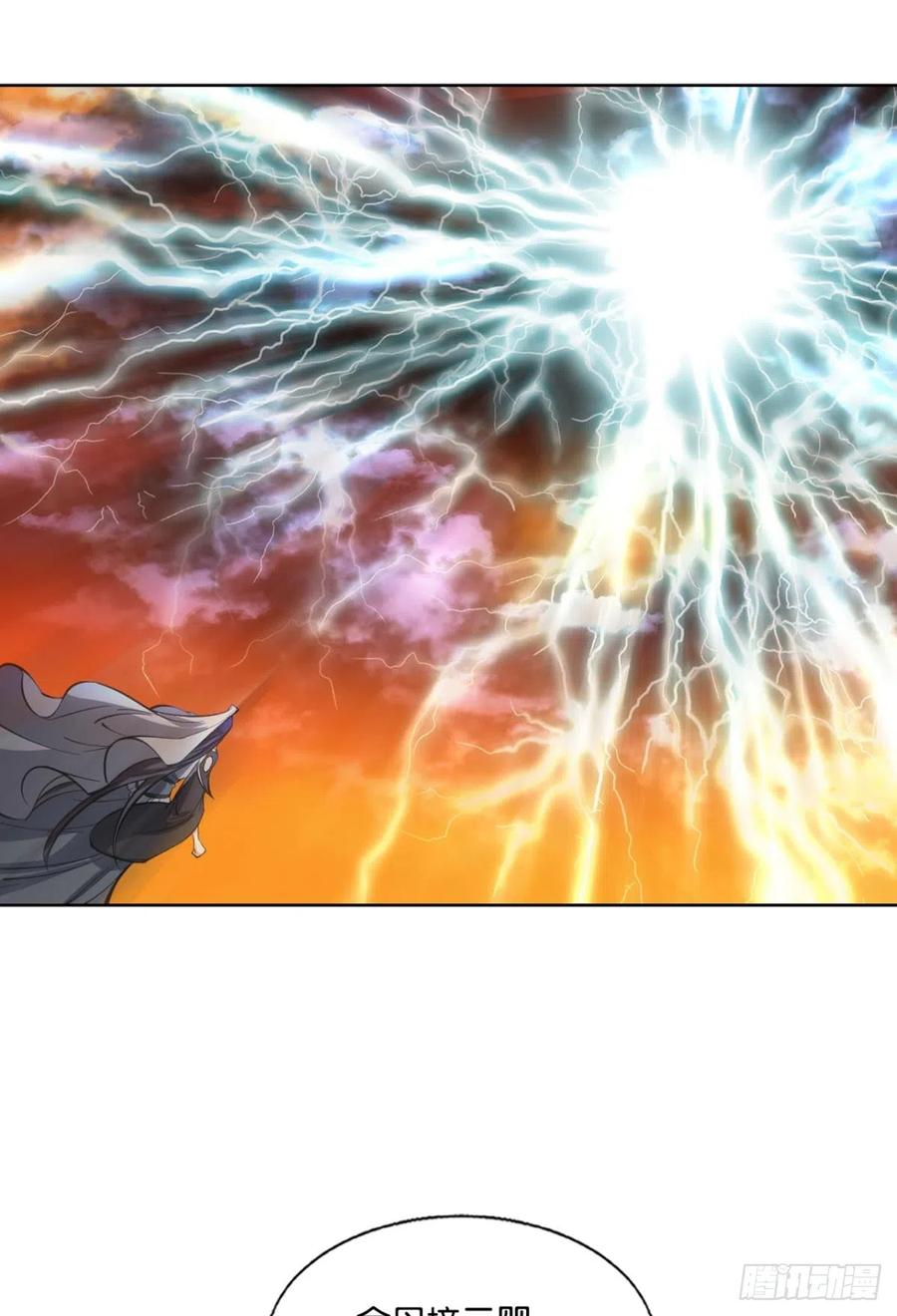 《重生异世一条狗》316 亿些特殊的渡劫方式 第18页