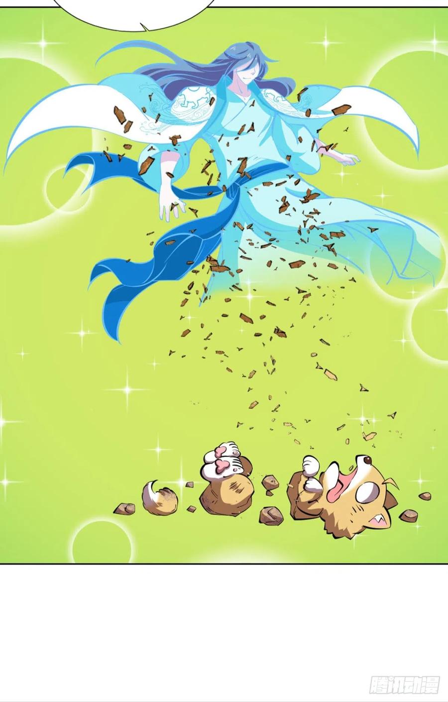 《重生异世一条狗》316 亿些特殊的渡劫方式 第36页