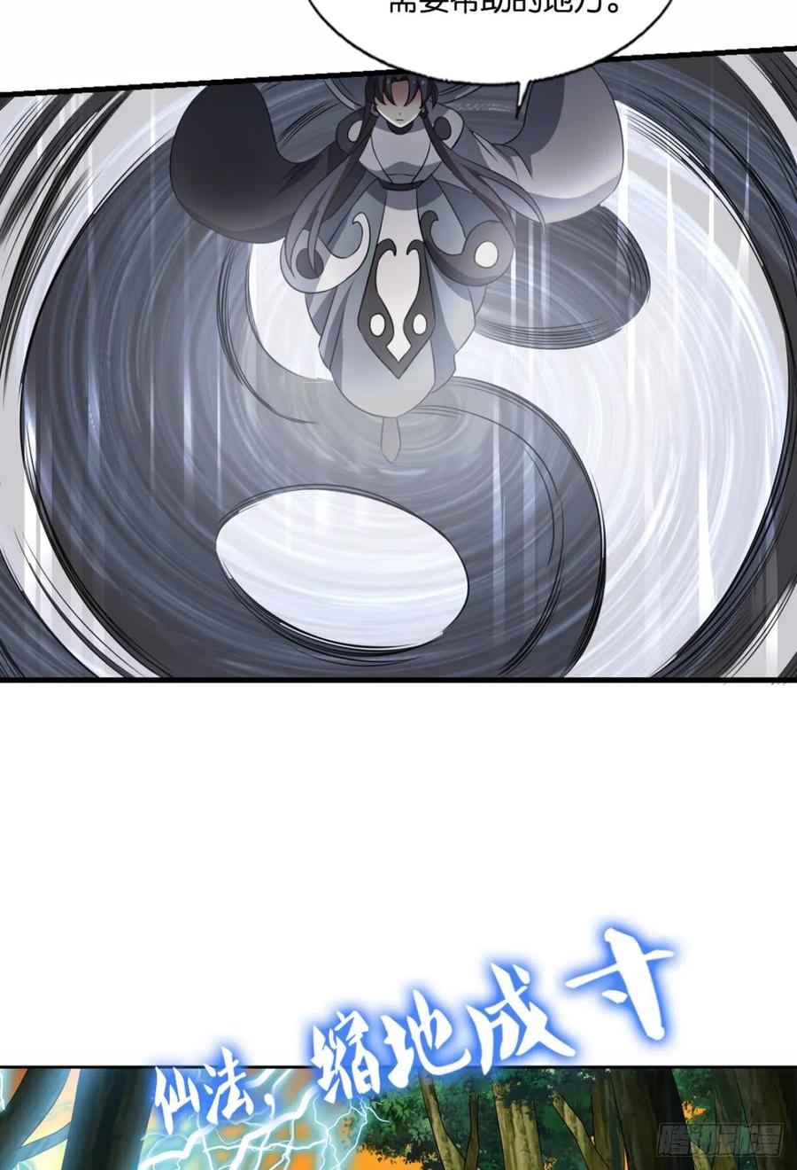 《重生异世一条狗》316 亿些特殊的渡劫方式 第5页