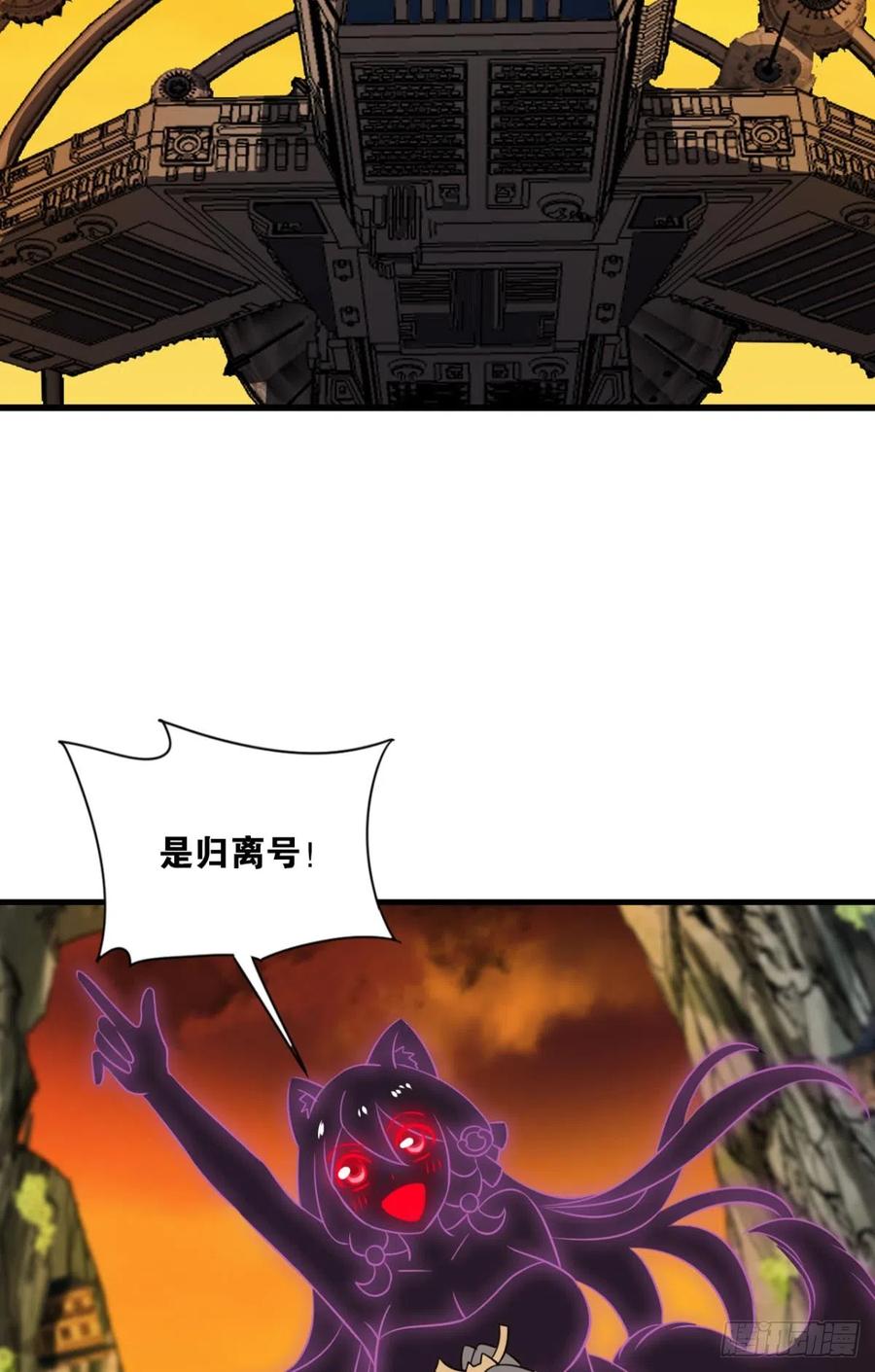 《重生异世一条狗》316 亿些特殊的渡劫方式 第47页