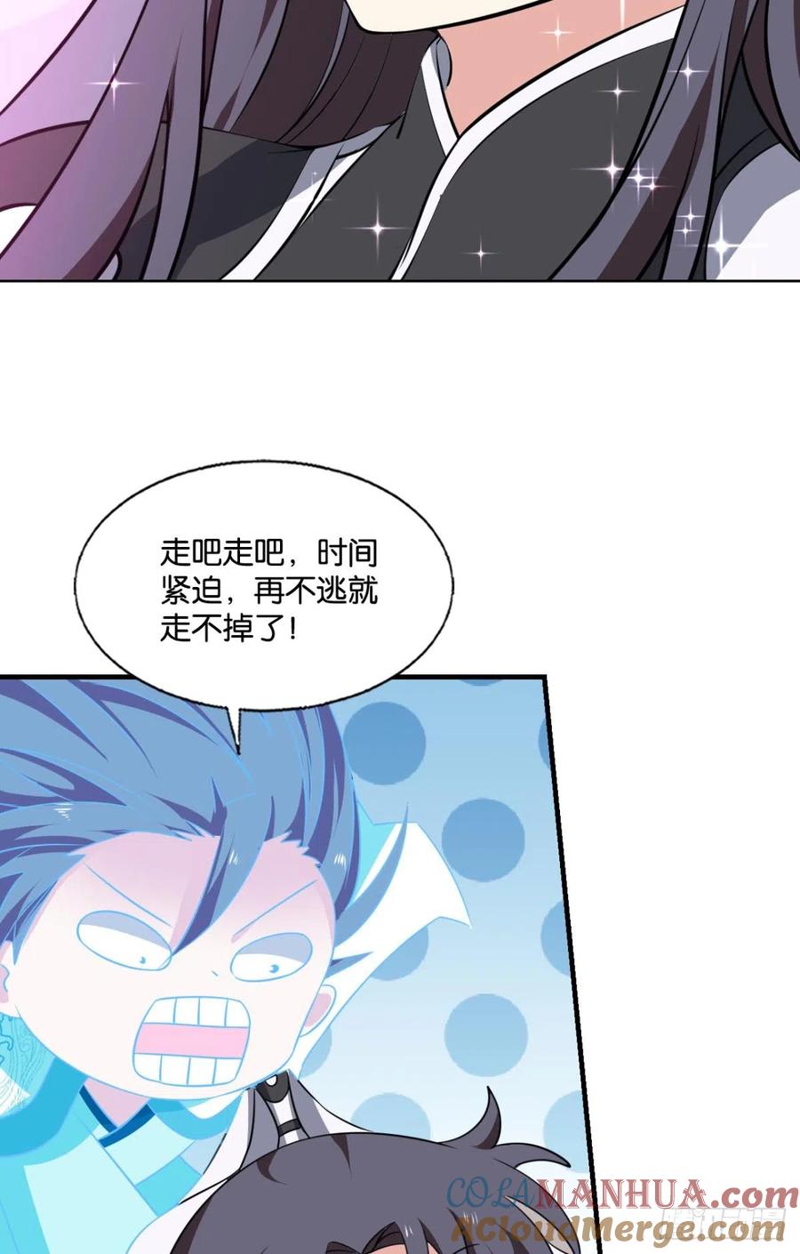 《重生异世一条狗》316 亿些特殊的渡劫方式 第31页