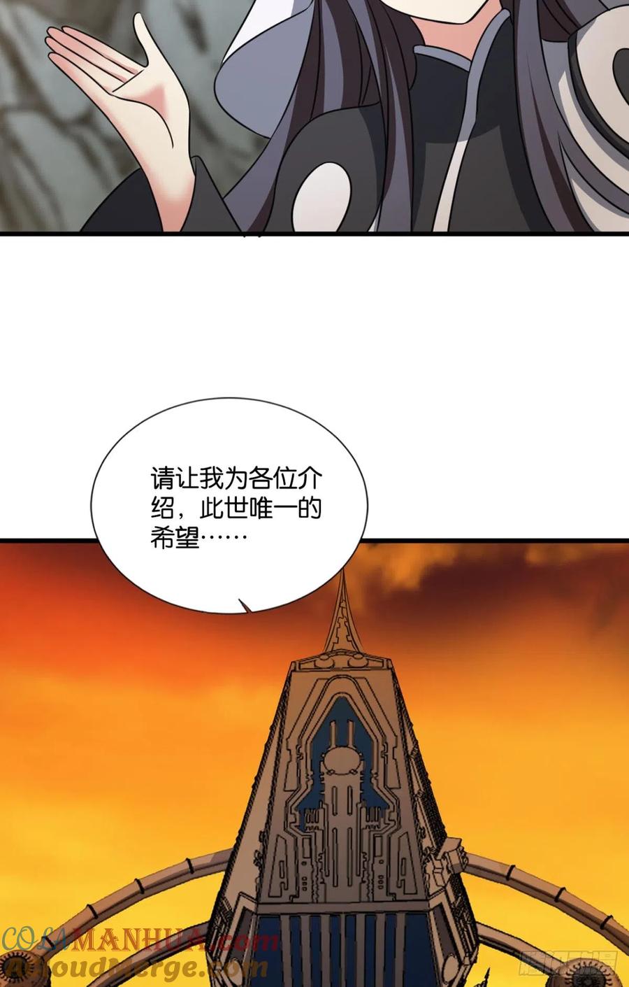 《重生异世一条狗》316 亿些特殊的渡劫方式 第46页