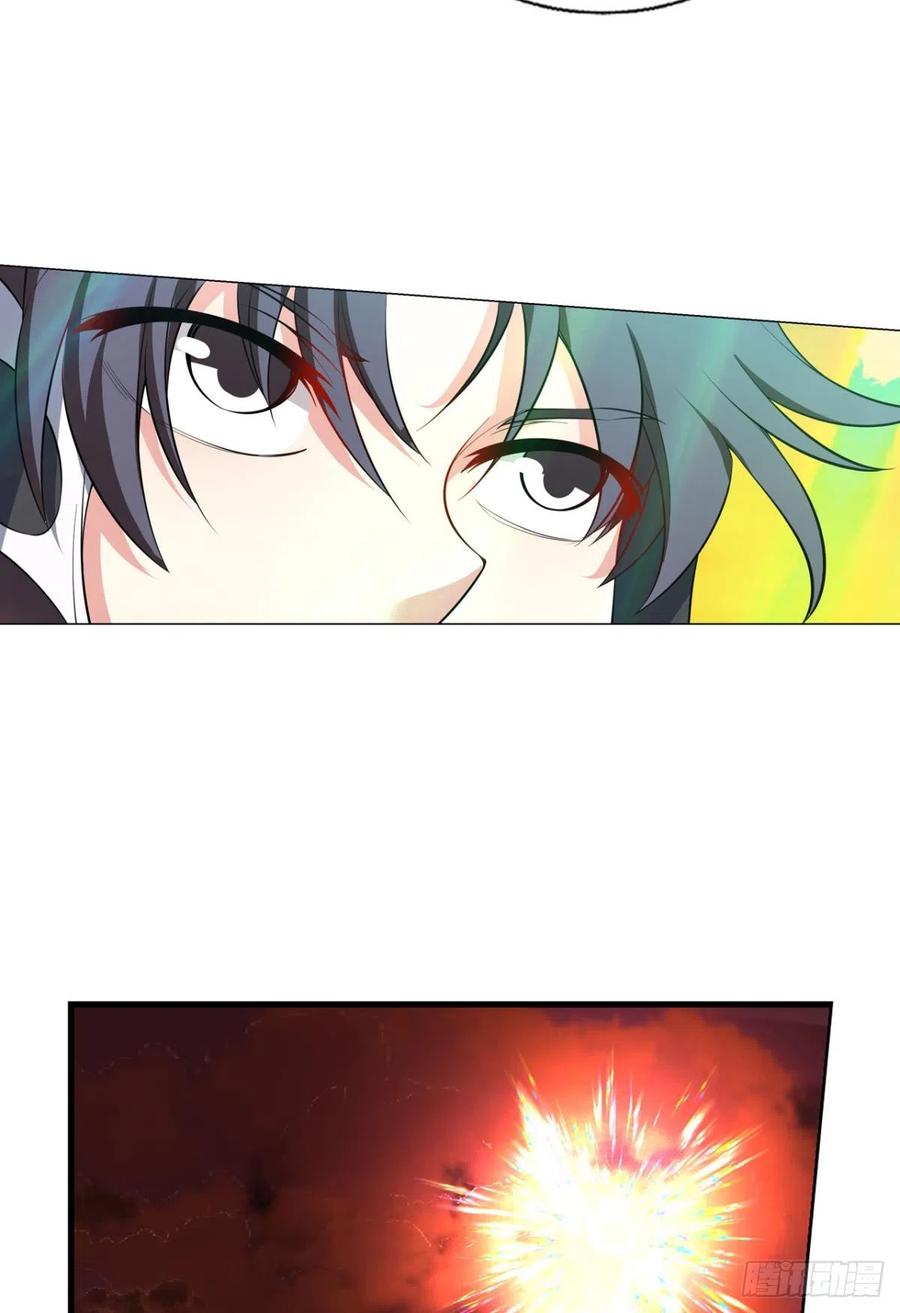《重生异世一条狗》317 守望相助 第36页